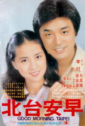 免费看电影推荐：异形：夺命舰