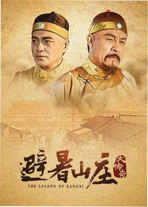 免费看电视剧预约：庆余年3