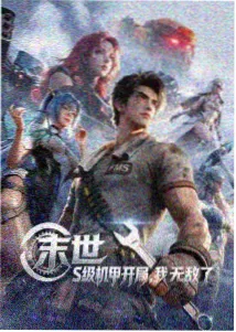 免费看动漫：海贼王最终章