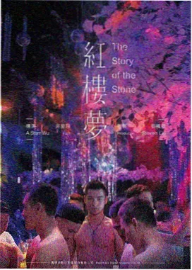 免费看电影飙升榜：黑神话动画版