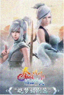 免费看动漫：变形金刚新纪元