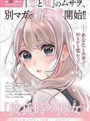 免费看动漫：完美世界3